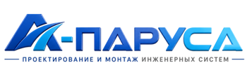 Проектирование и монтаж инженерных систем в Ярцеве 2026